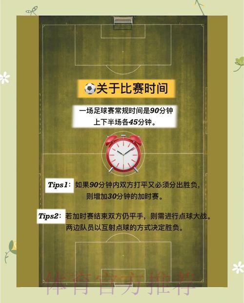 安卓端世界杯投注攻略与精选推荐 安卓端世界杯投注攻略与精选推荐