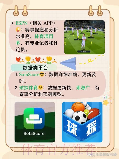 世界杯外围APP官方入口,免费下载 世界杯外围APP官方入口,免费下载