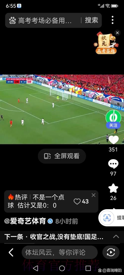 世界杯买球官网最新入口导航 世界杯买球官网最新入口导航