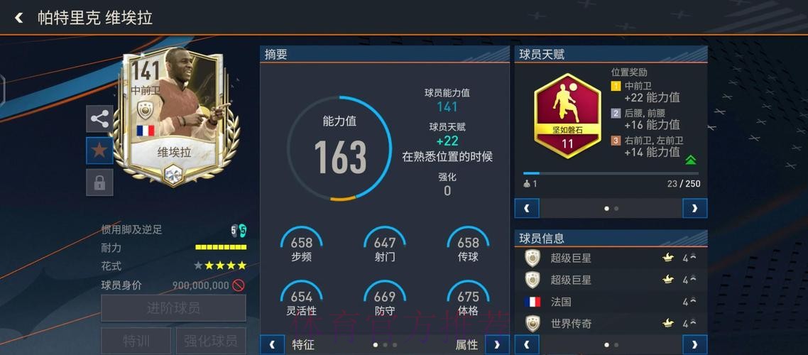 全面解码世界杯比分网页版:全站深度解析 全面解码世界杯比分网页版:全站深度解析