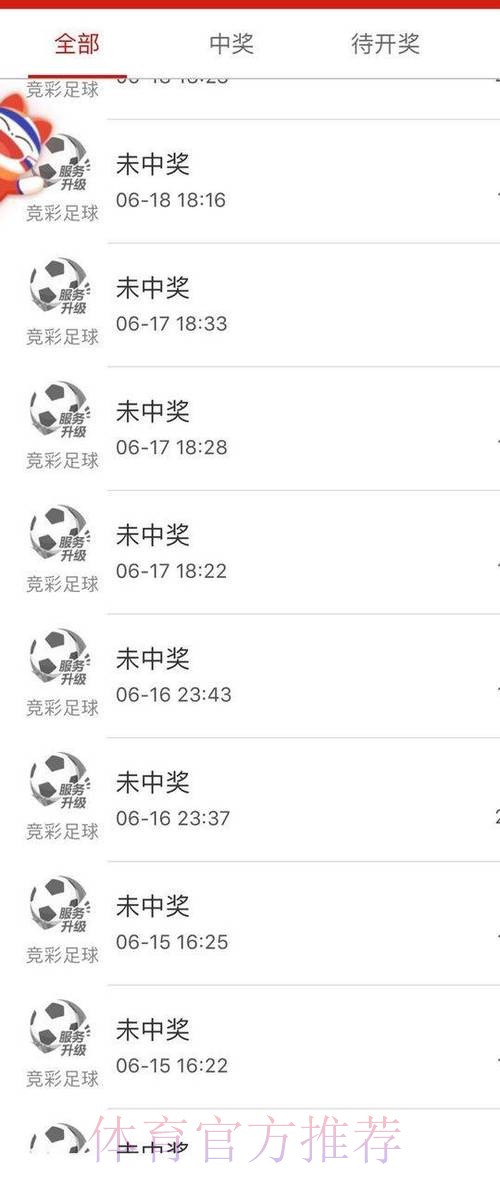 世界杯买球APP热潮:趋势与深度解析 世界杯买球APP热潮:趋势与深度解析