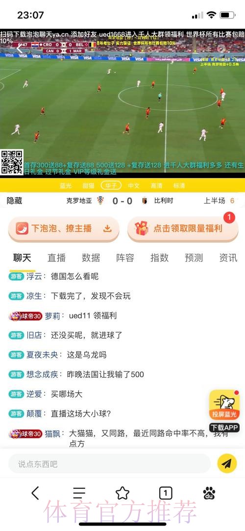世界杯官方稳定投注平台